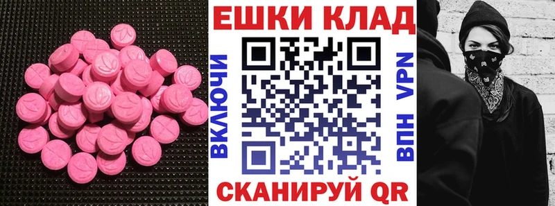 Ecstasy louis Vuitton где найти наркотики Лесосибирск