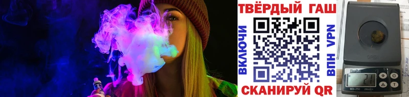 ГАШИШ hashish  Лесосибирск 