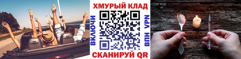 Героин гречка hydra ссылка Лесосибирск купить сайты