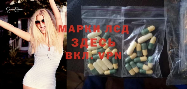 молекула духа Балабаново