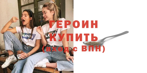 молекула духа Балабаново