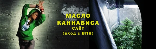 молекула духа Балабаново