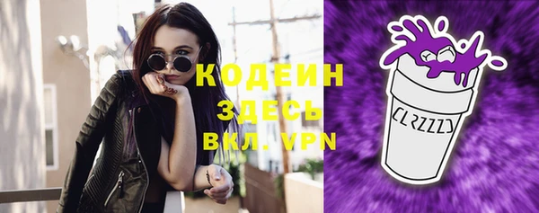 MDMA Premium VHQ Балахна