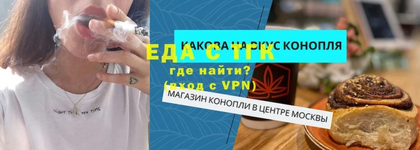молекула духа Балабаново