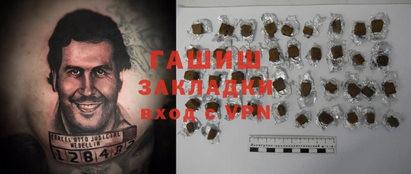 молекула духа Балабаново