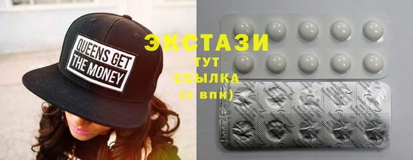 MDMA Premium VHQ Балахна