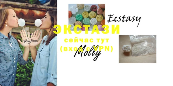 MDMA Premium VHQ Балахна