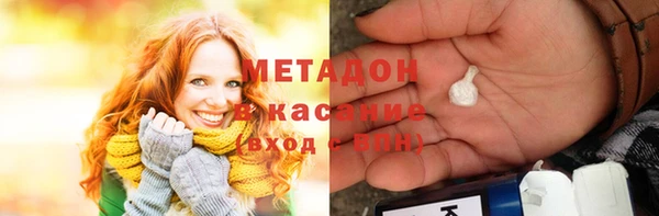 MDMA Premium VHQ Балахна