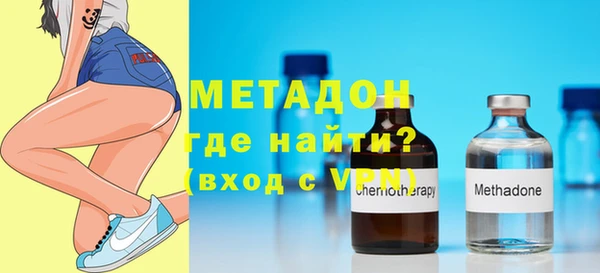 молекула духа Балабаново
