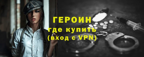 MDMA Premium VHQ Балахна