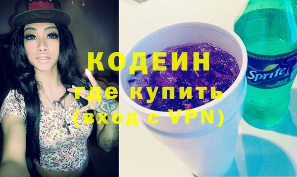 молекула духа Балабаново