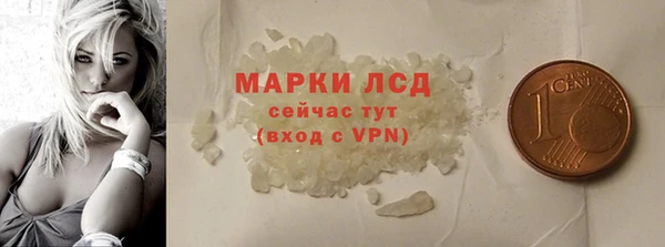 молекула духа Балабаново