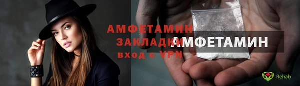 молекула духа Балабаново