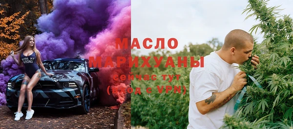 MDMA Premium VHQ Балахна