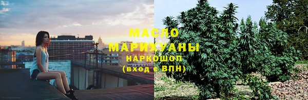молекула духа Балабаново