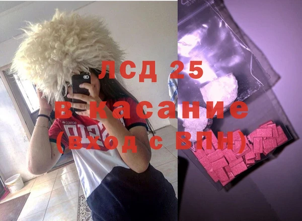 MDMA Premium VHQ Балахна