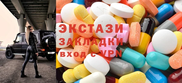 молекула духа Балабаново