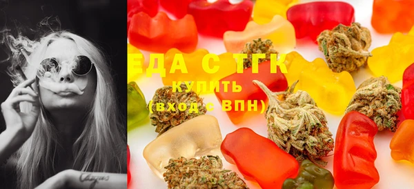 молекула духа Балабаново