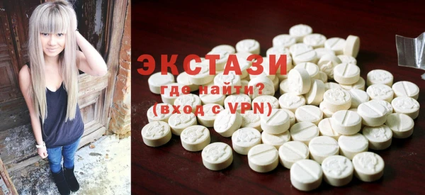 MDMA Premium VHQ Балахна