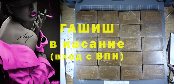 молекула духа Балабаново