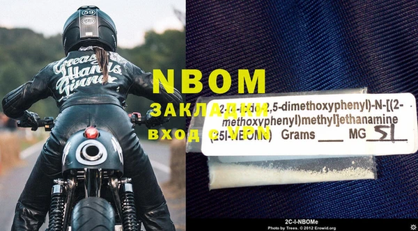 MDMA Premium VHQ Балахна