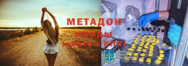 молекула духа Балабаново
