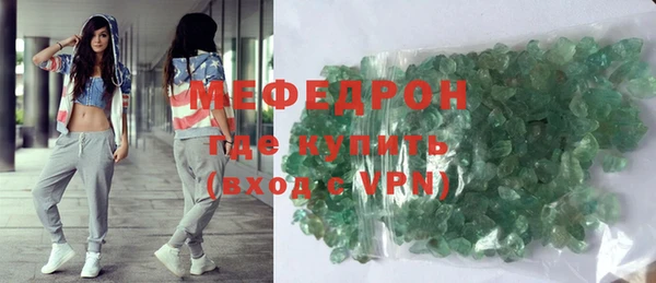 молекула духа Балабаново