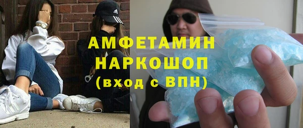 MDMA Premium VHQ Балахна
