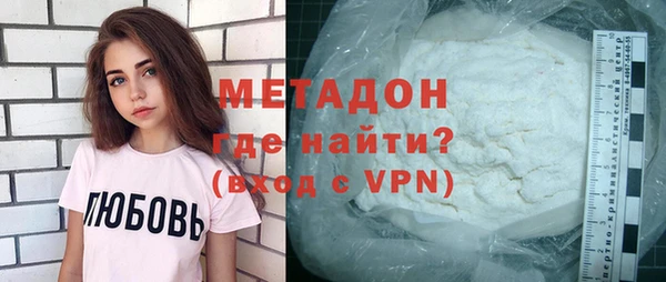 MDMA Premium VHQ Балахна