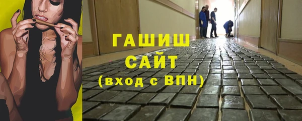 молекула духа Балабаново
