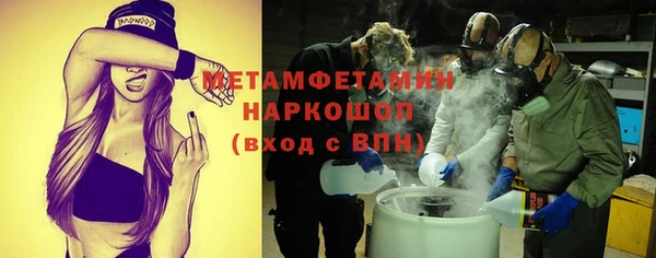 МДПВ Рославль