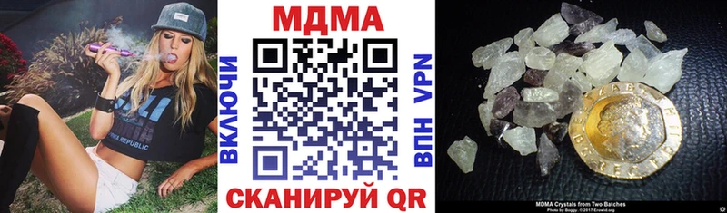 МДМА кристаллы  Лесосибирск 