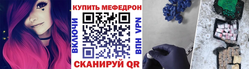 Мефедрон мука Лесосибирск