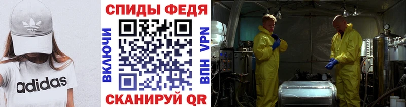 Первитин мет  сколько стоит  Лесосибирск 