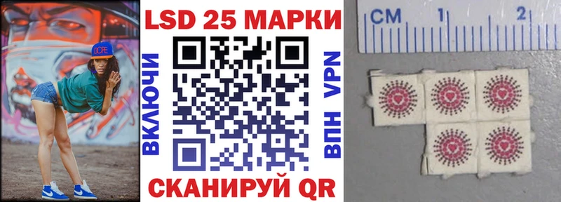 даркнет сайт  ссылка на мегу tor  Марки N-bome 1500мкг  Лесосибирск 