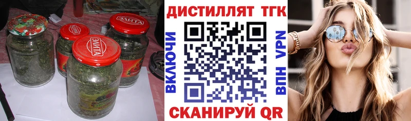 Дистиллят ТГК вейп с тгк Лесосибирск