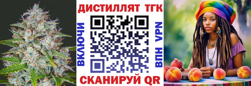 Дистиллят ТГК гашишное масло  даркнет сайт  Лесосибирск 