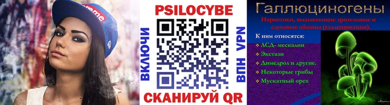 hydra онион где продают наркотики Лесосибирск Галлюциногенные грибы Cubensis